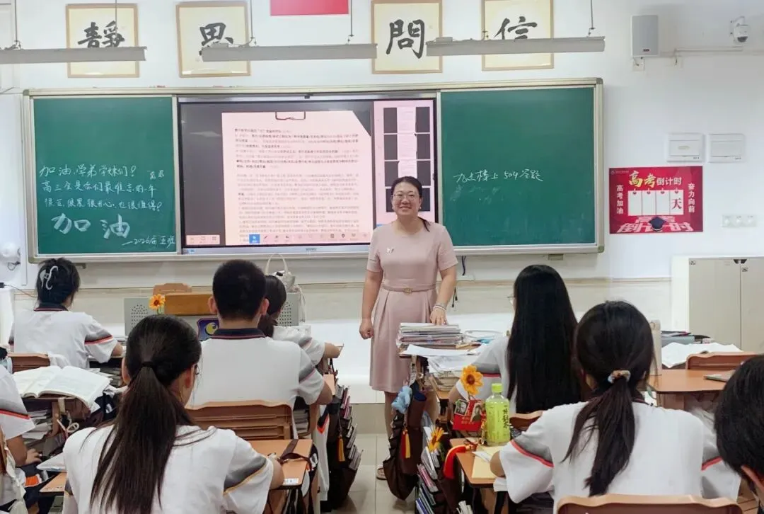 中考 | 全力以赴,执笔逐光,少年自当扶摇上!-第32张图片-四季读书网