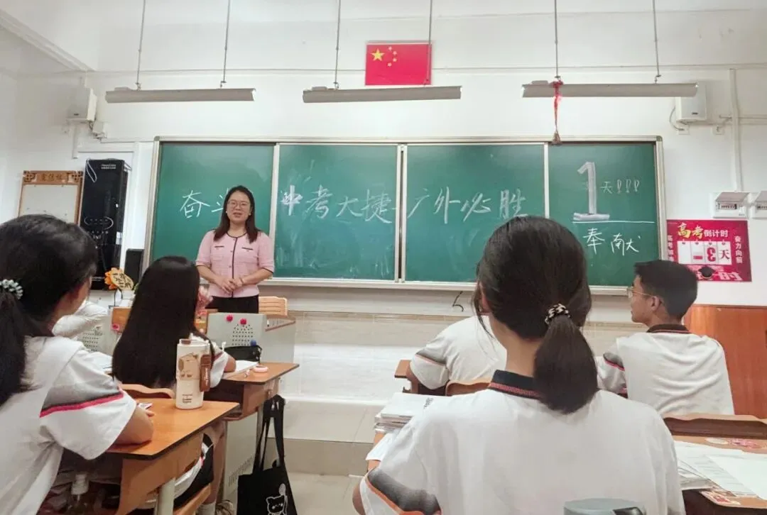 中考 | 全力以赴,执笔逐光,少年自当扶摇上!-第34张图片-四季读书网