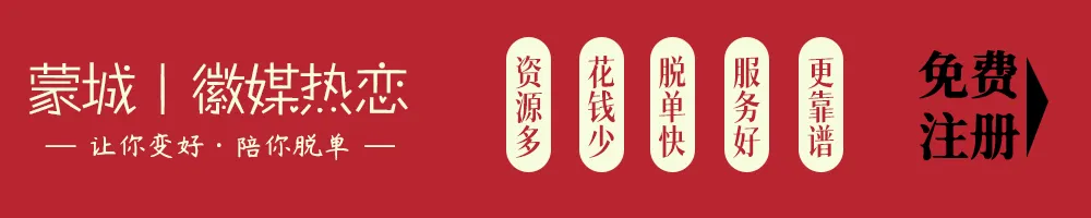 蒙城:中考查分指南!-第4张图片-四季读书网