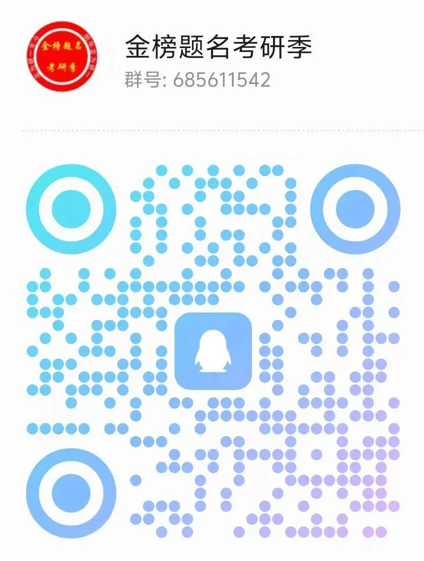 近20年考研英语真题出处统计-第8张图片-四季读书网