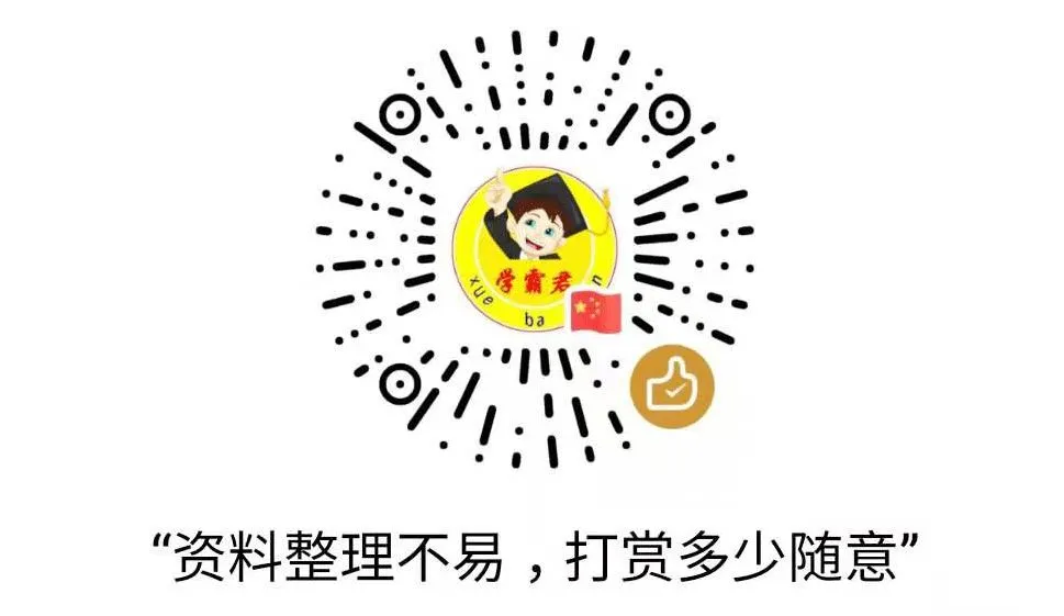 近20年考研英语真题出处统计-第11张图片-四季读书网