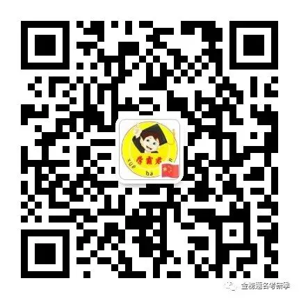 近20年考研英语真题出处统计-第13张图片-四季读书网