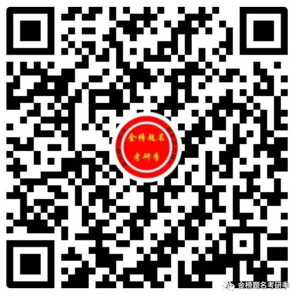 近20年考研英语真题出处统计-第14张图片-四季读书网