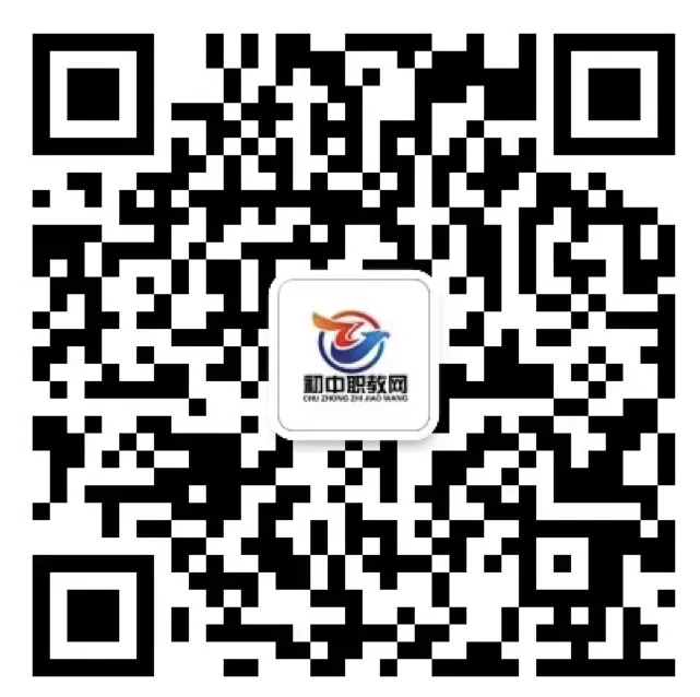 【中考成绩】2026长沙市中考成绩正式公布!附历年中考录取分数线→-第2张图片-四季读书网
