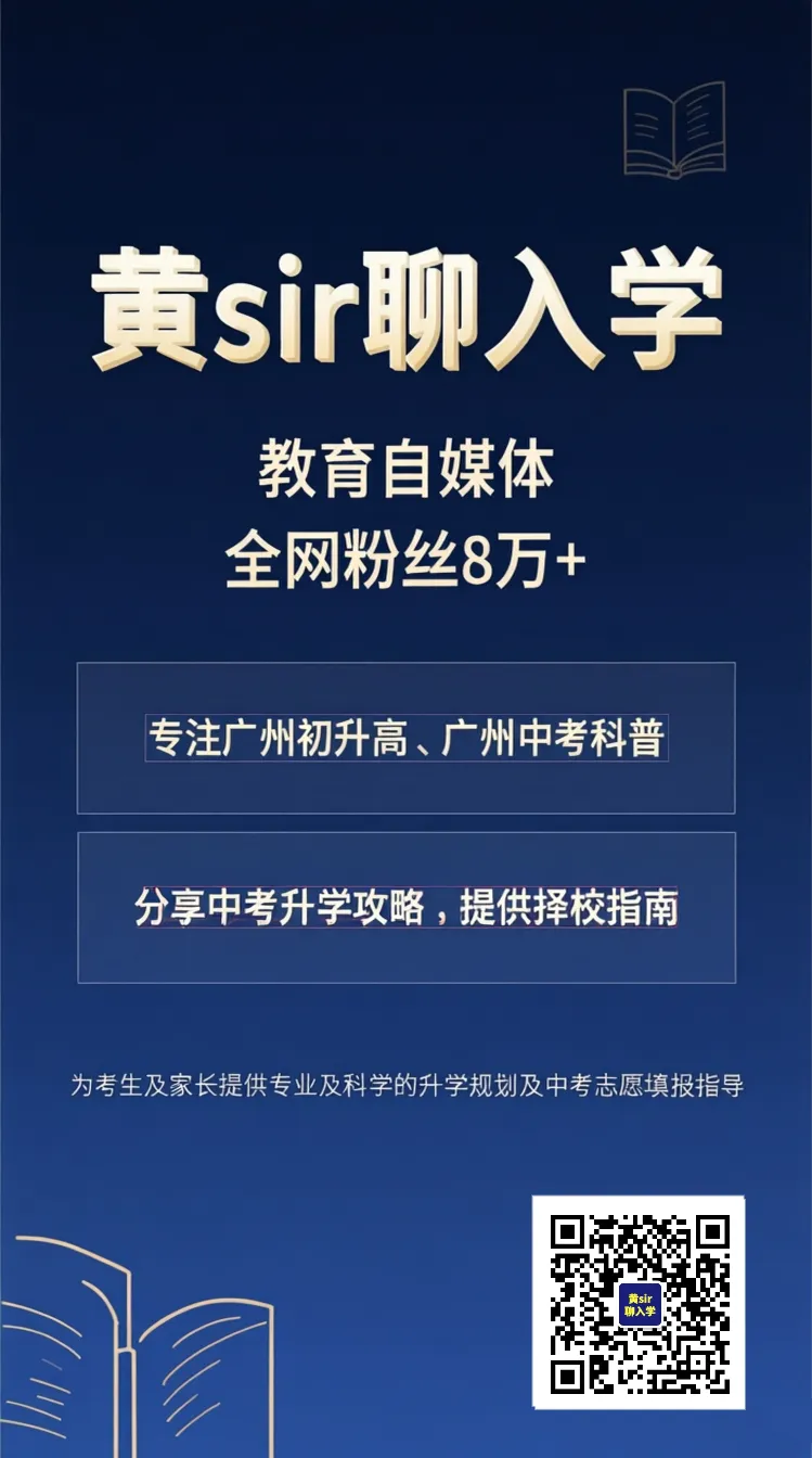 2026年广州中考作文题新鲜出炉!你觉得容易写吗?-第16张图片-四季读书网