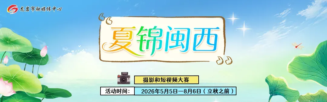 一颗棒球,凭什么登上高考地理试卷?龙岩连城这个小县城,藏不住了!-第11张图片-四季读书网