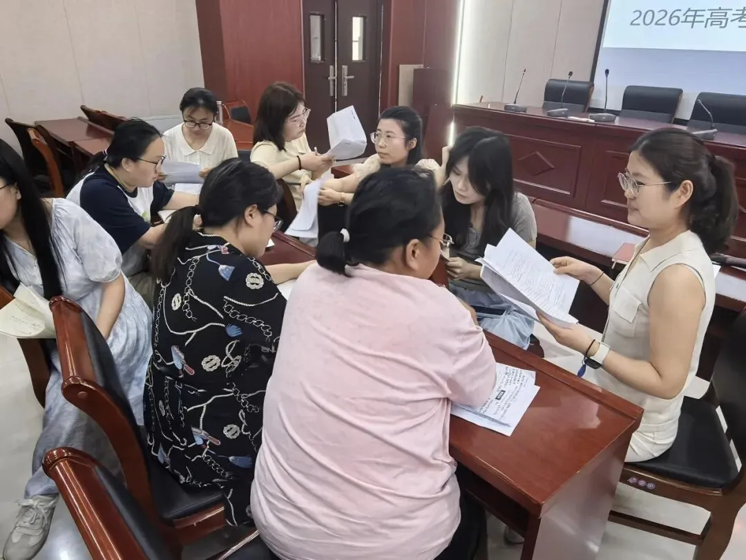 教学教研丨精研真题明方向 深思细悟促成长——濮阳市七星实验学校开展高考专题研讨活动-第5张图片-四季读书网