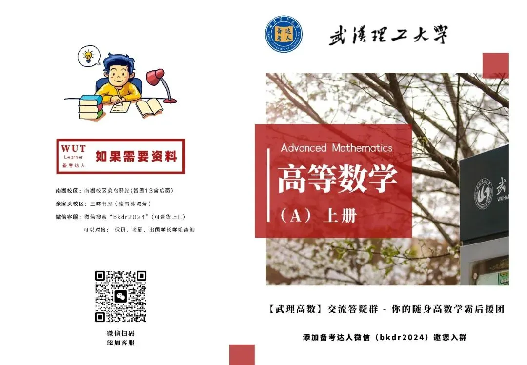 历年真题合集-第1张图片-四季读书网