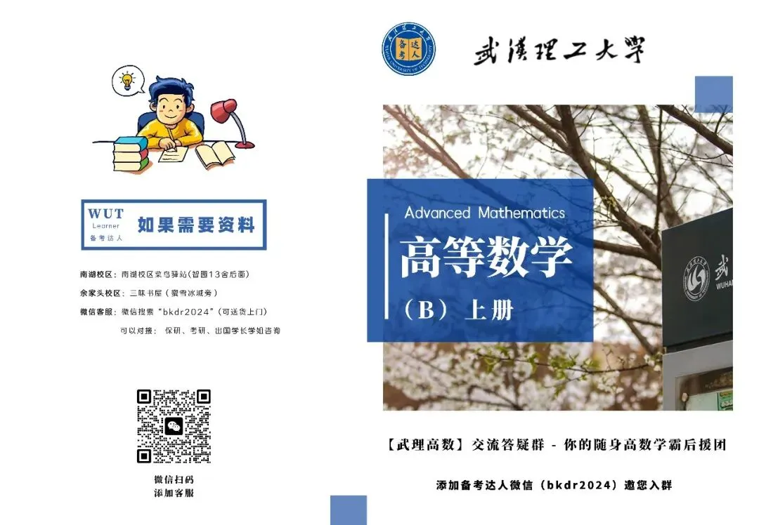 历年真题合集-第6张图片-四季读书网