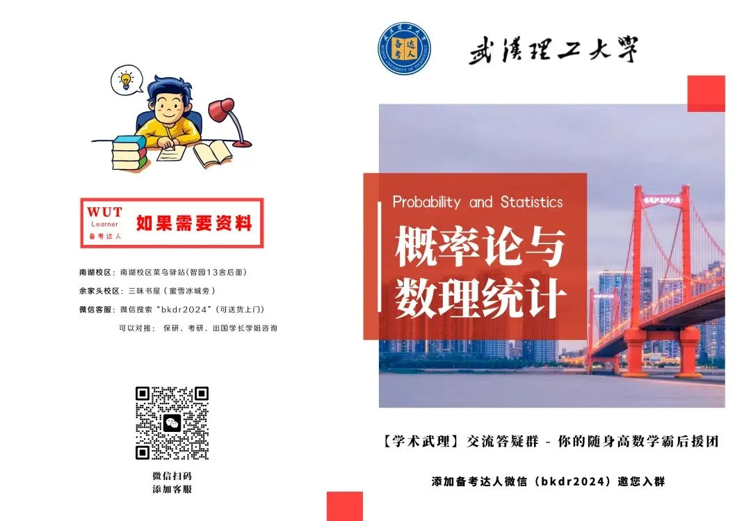 历年真题合集-第9张图片-四季读书网