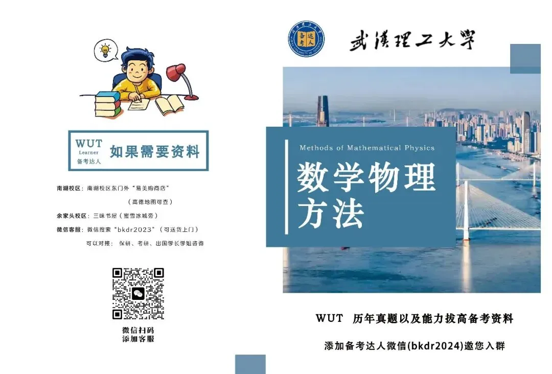 历年真题合集-第10张图片-四季读书网