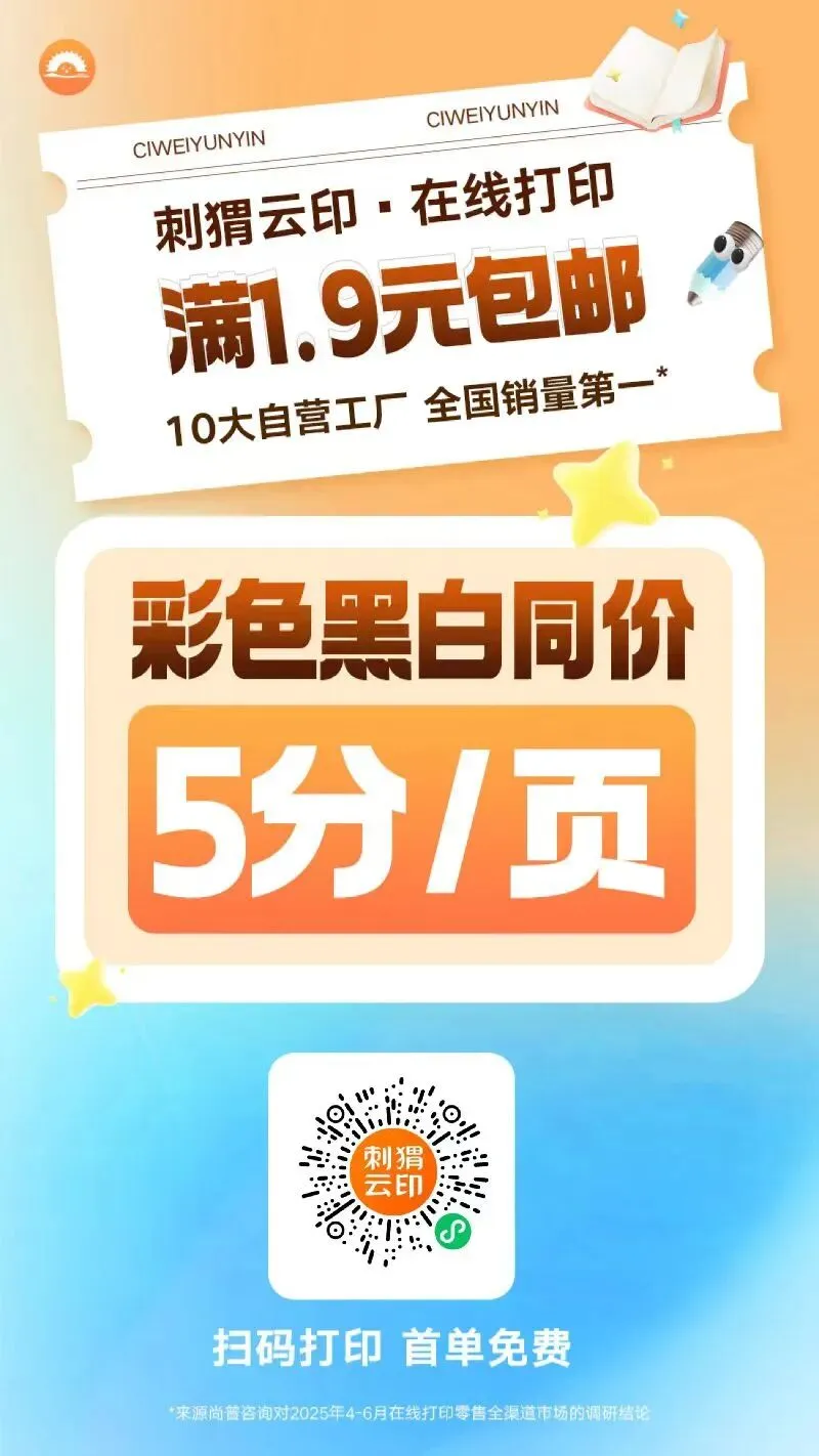 法本法硕真题考频-第3张图片-四季读书网