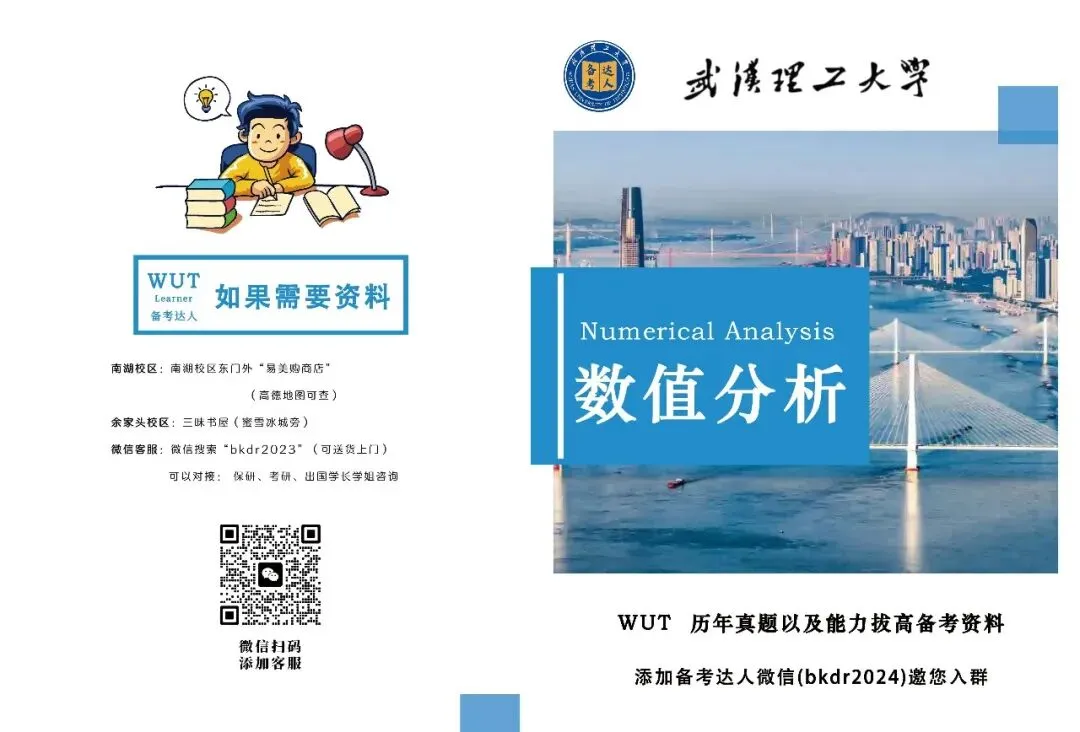 历年真题合集-第11张图片-四季读书网