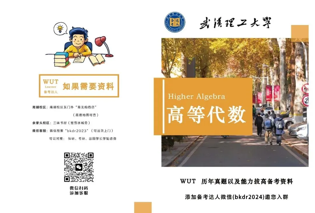 历年真题合集-第13张图片-四季读书网