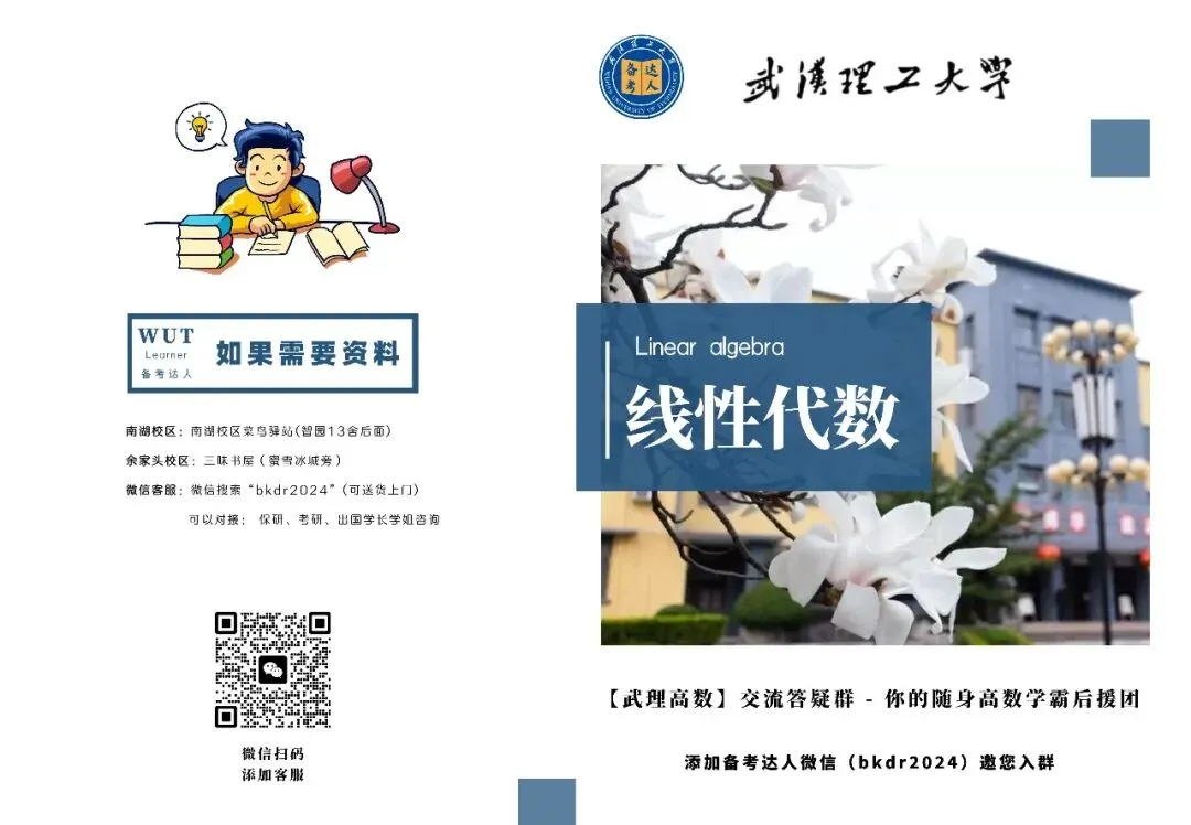历年真题合集-第15张图片-四季读书网