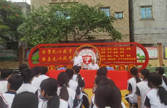 严守考纪诚信应考 规范履职护航中考——甲子三中召开中考考前系列工作会议-第3张图片-四季读书网