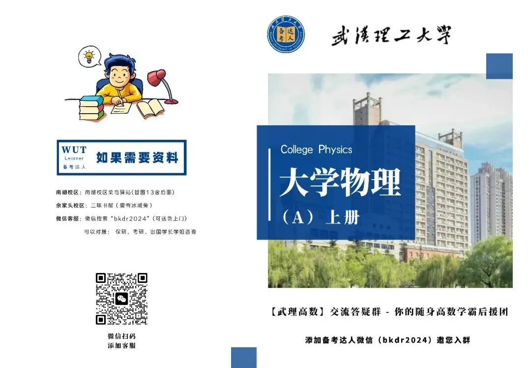 历年真题合集-第18张图片-四季读书网
