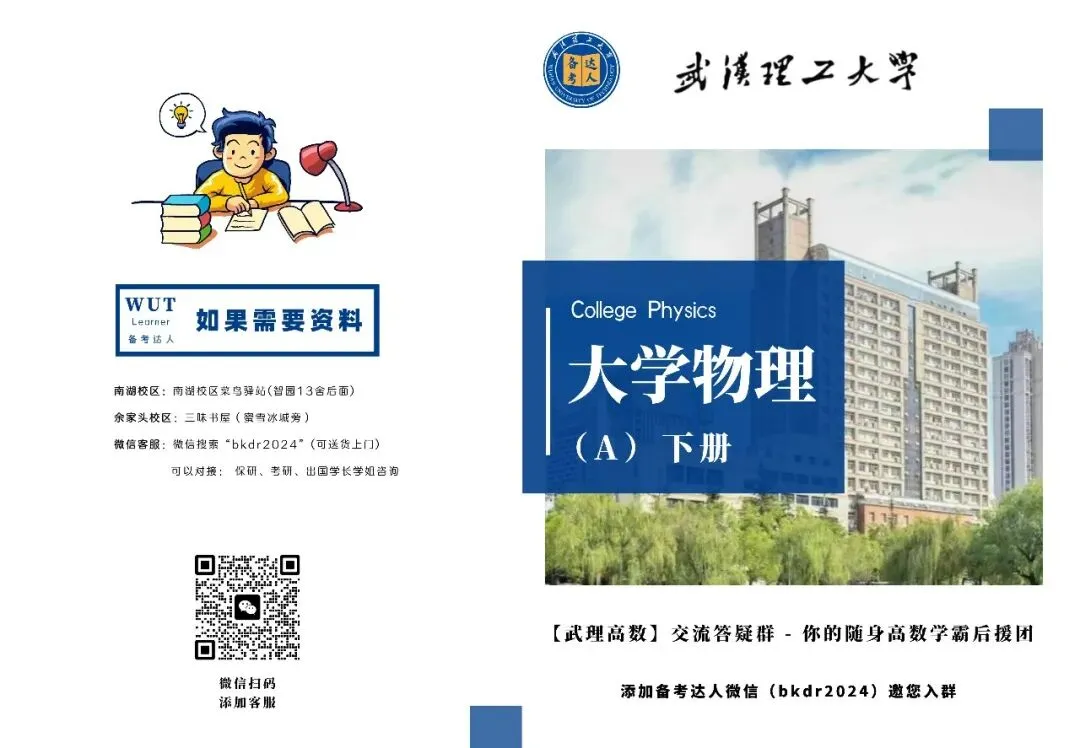 历年真题合集-第19张图片-四季读书网