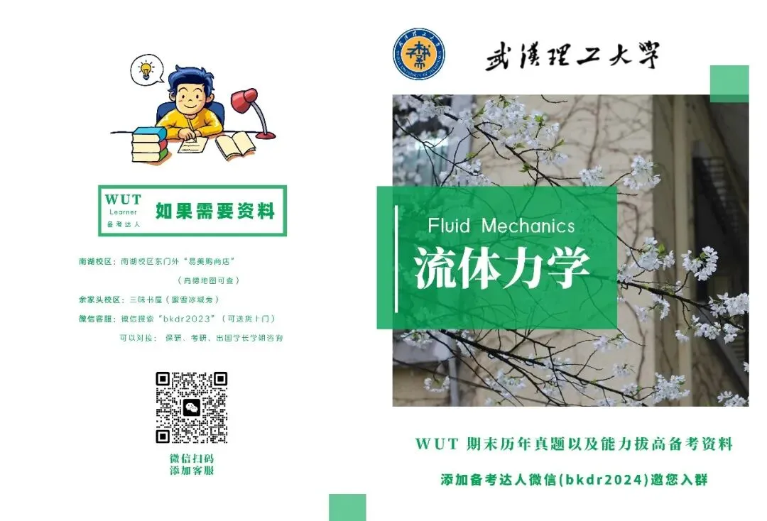 历年真题合集-第23张图片-四季读书网