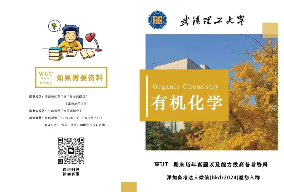 历年真题合集-第28张图片-四季读书网