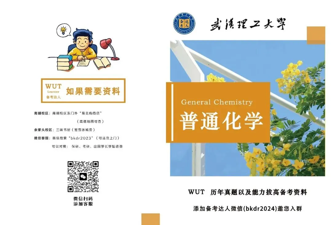 历年真题合集-第29张图片-四季读书网