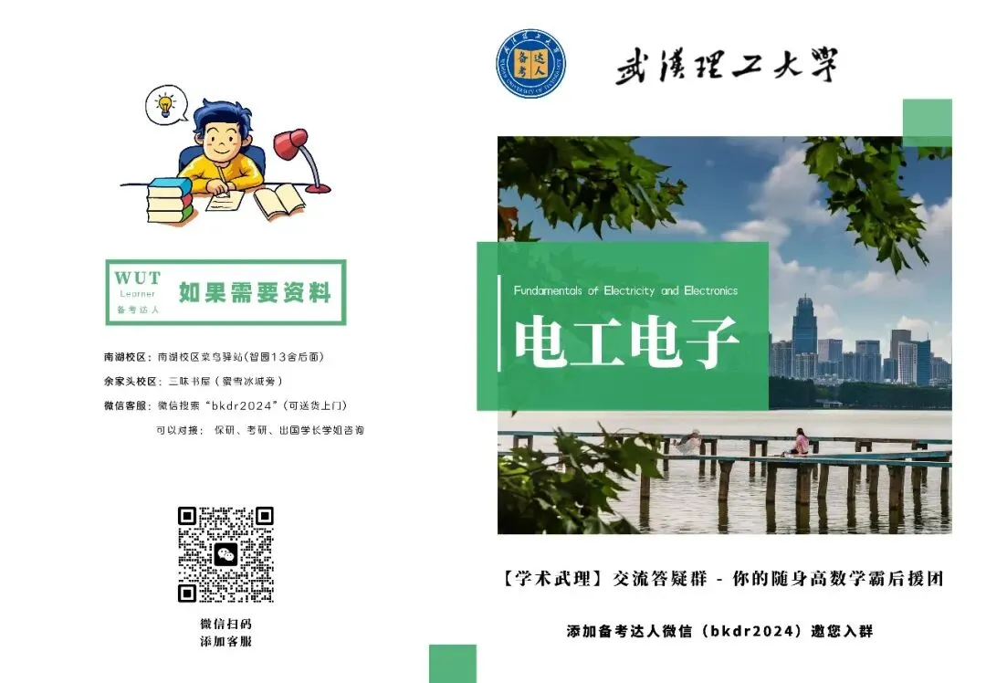 历年真题合集-第31张图片-四季读书网