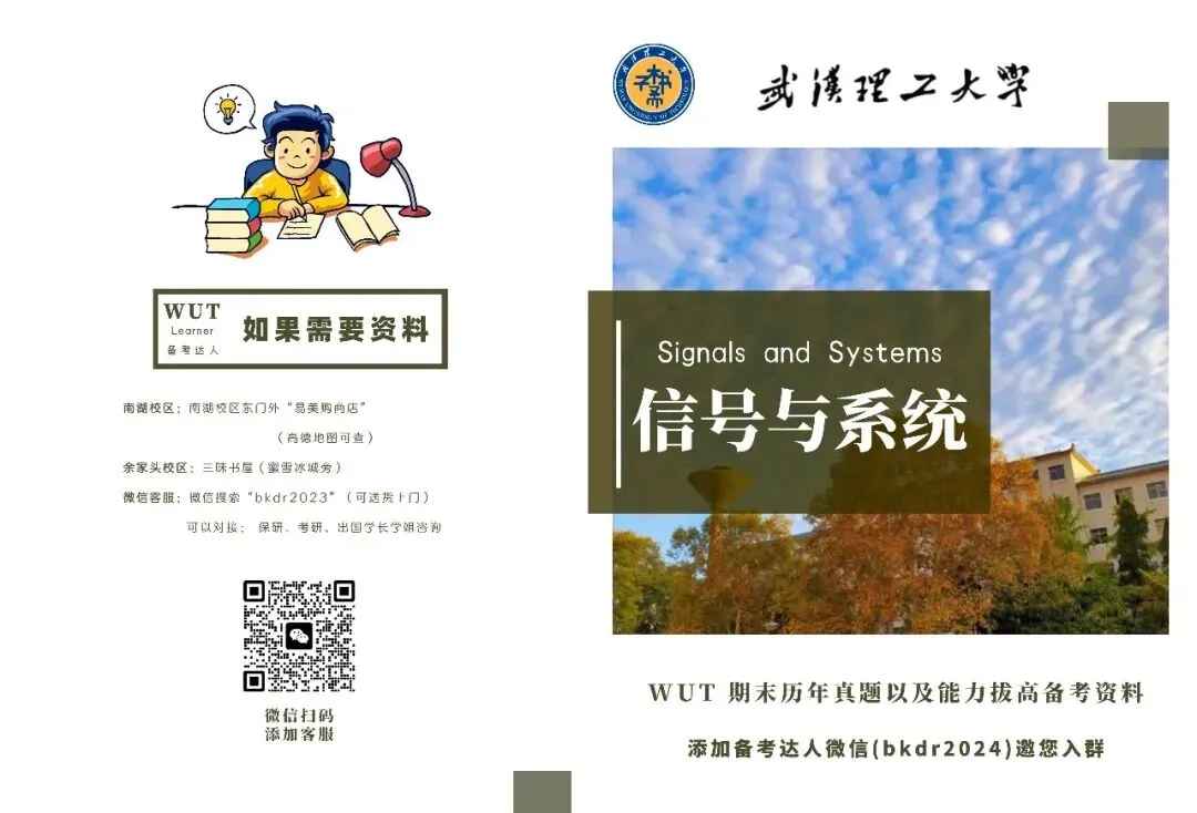 历年真题合集-第32张图片-四季读书网