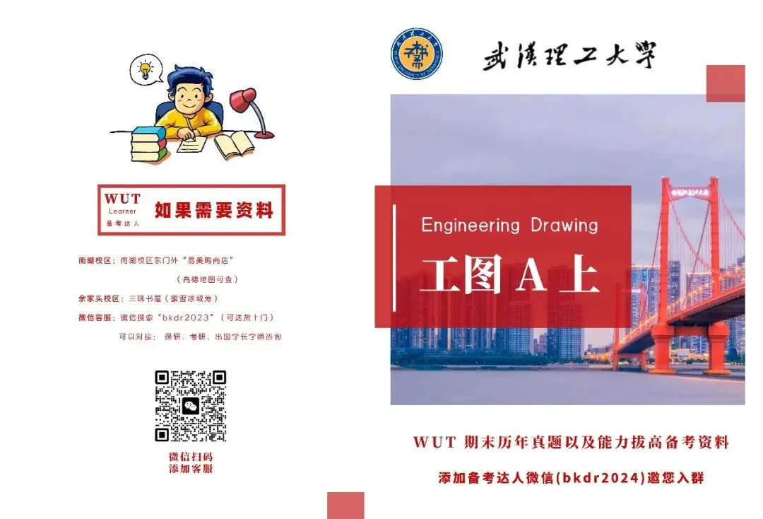 历年真题合集-第34张图片-四季读书网