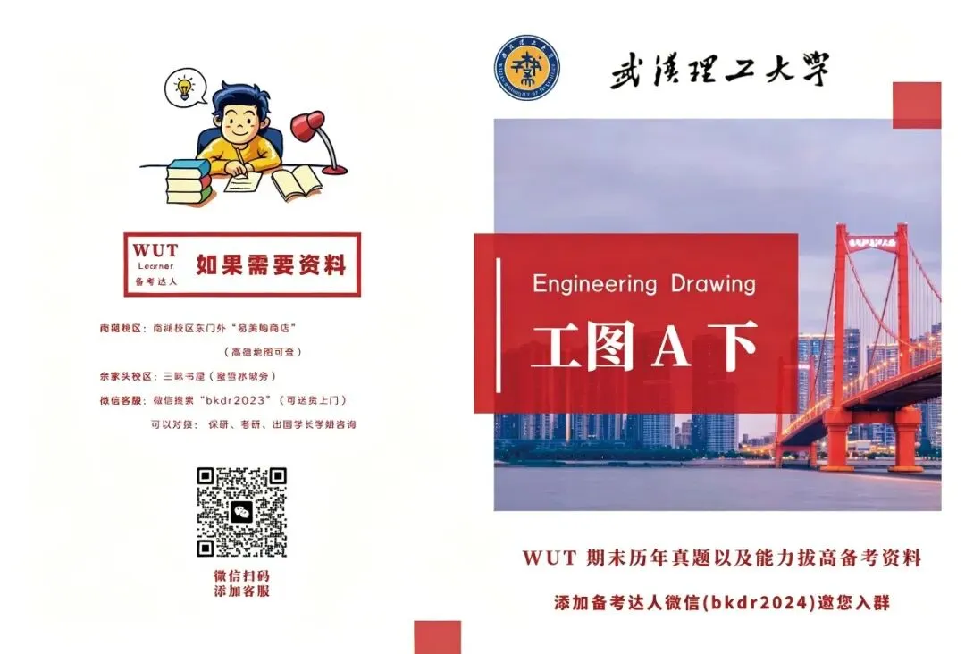 历年真题合集-第35张图片-四季读书网