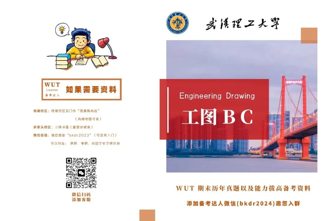 历年真题合集-第36张图片-四季读书网