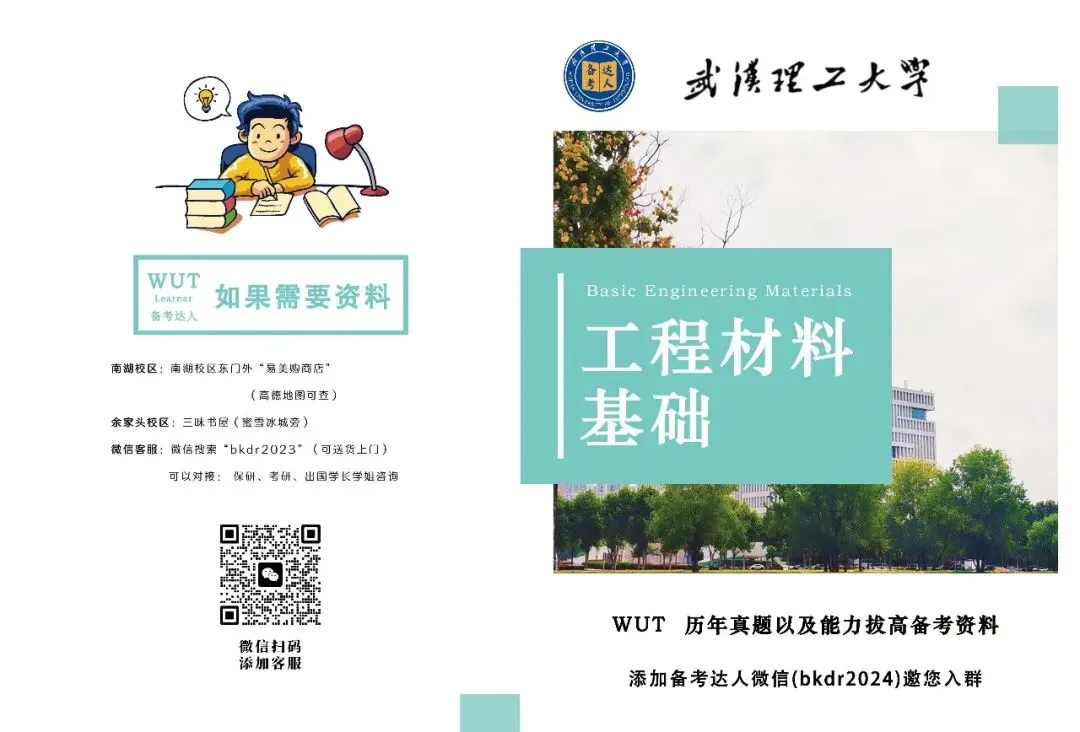 历年真题合集-第37张图片-四季读书网
