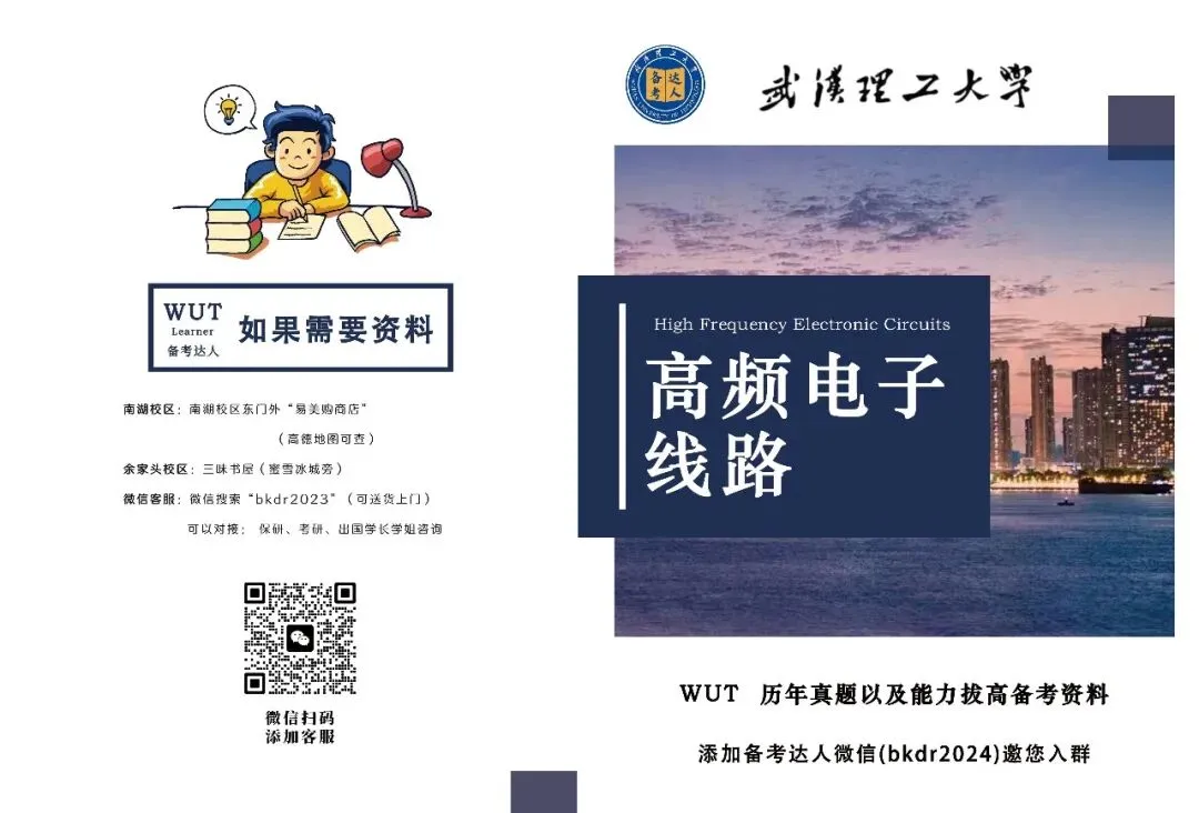 历年真题合集-第40张图片-四季读书网