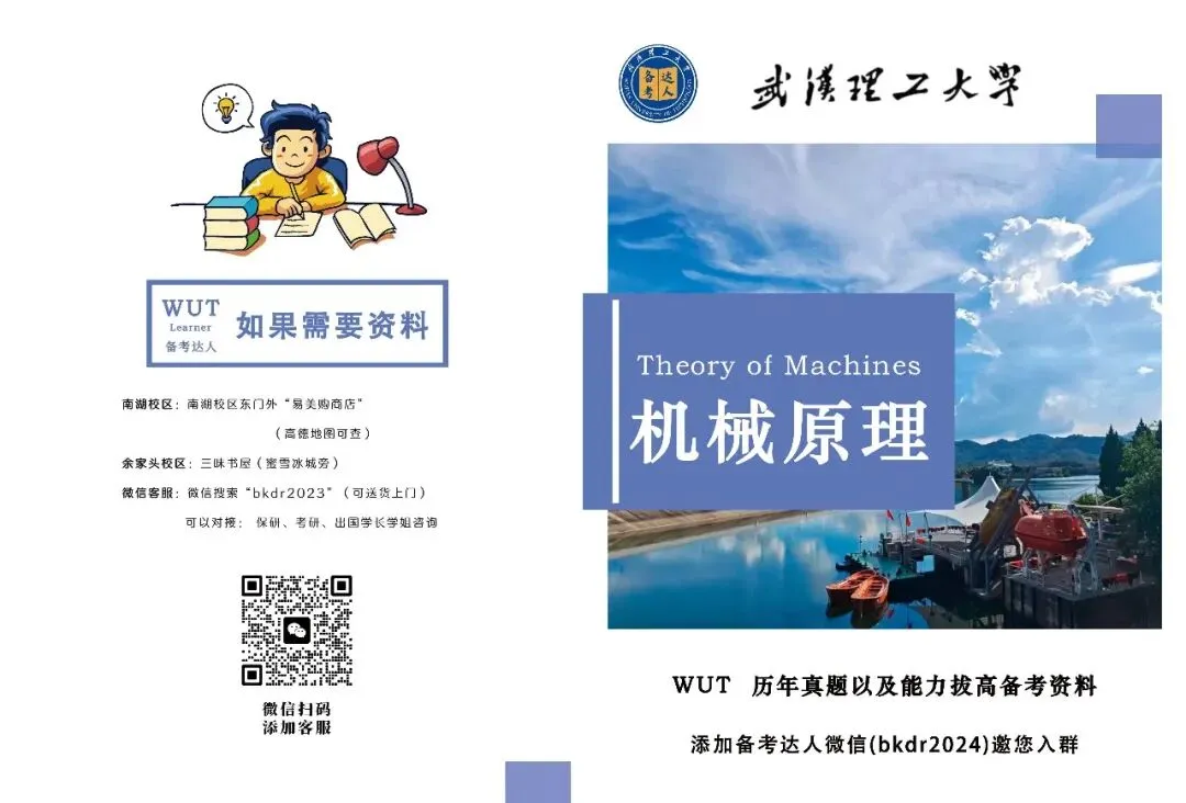 历年真题合集-第44张图片-四季读书网