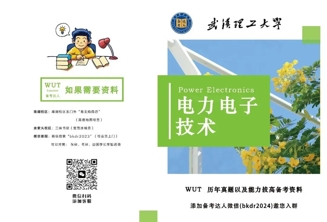 历年真题合集-第46张图片-四季读书网