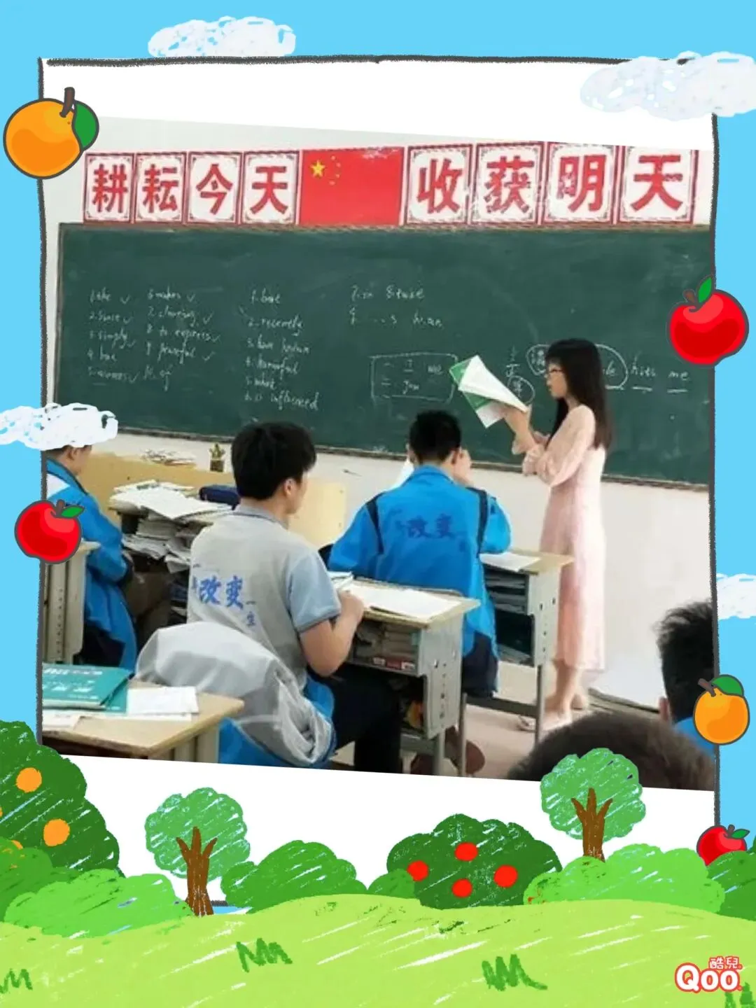 中考收官花开盛夏时-第2张图片-四季读书网