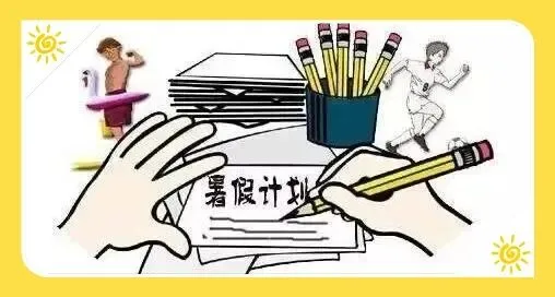 中考收官花开盛夏时-第3张图片-四季读书网