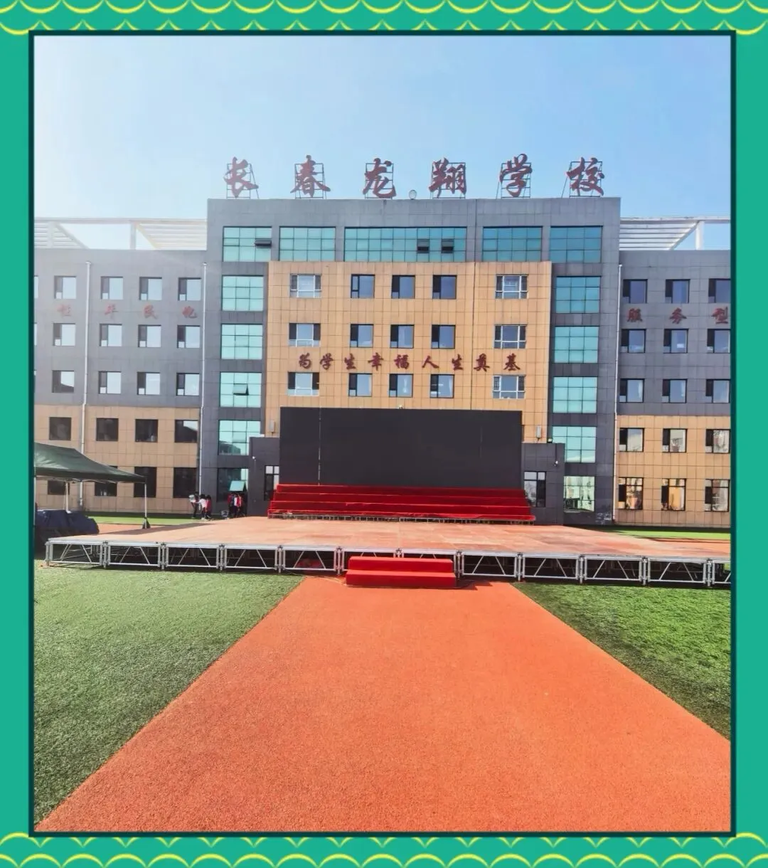 中考收官花开盛夏时-第7张图片-四季读书网
