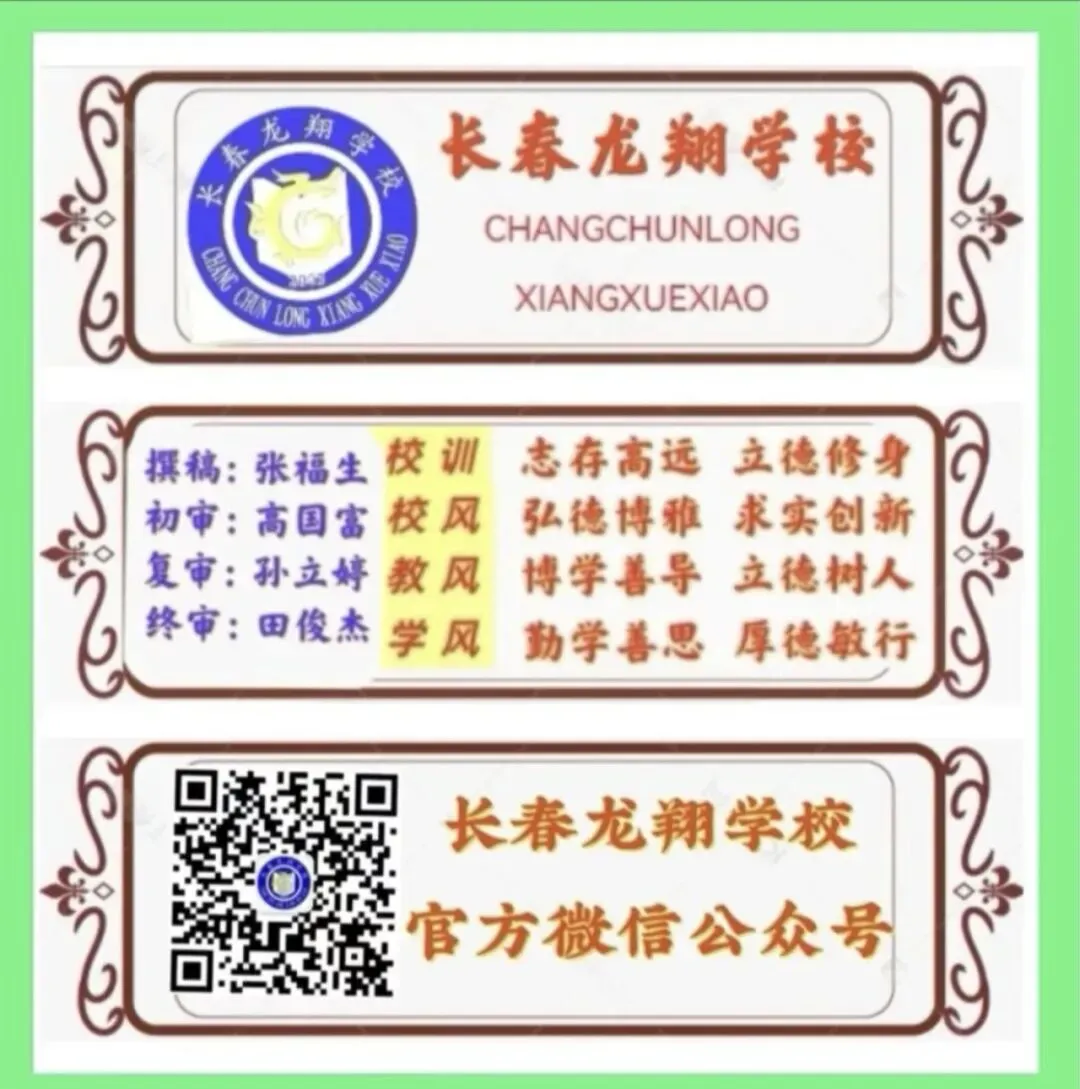 中考收官花开盛夏时-第9张图片-四季读书网