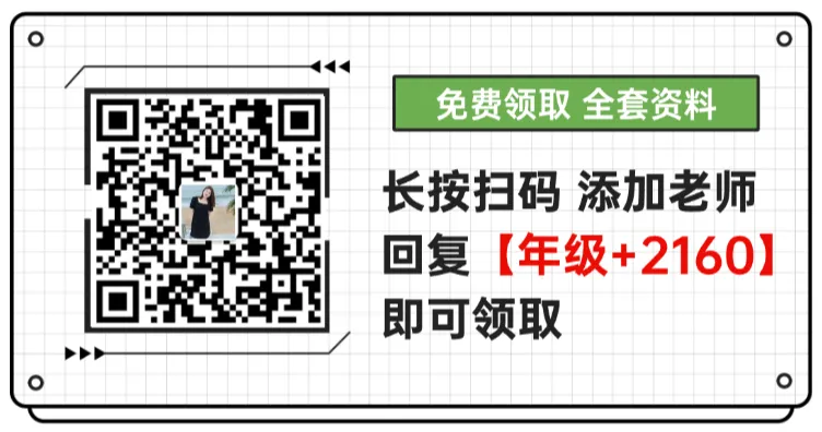 2025上海中考四校联考自招<物理&数学>真题回忆版(附解析)-第9张图片-四季读书网