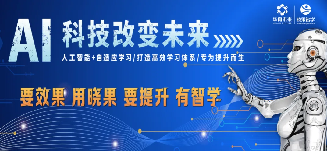 中考真题!湖北省2026年中考物理试卷-第7张图片-四季读书网