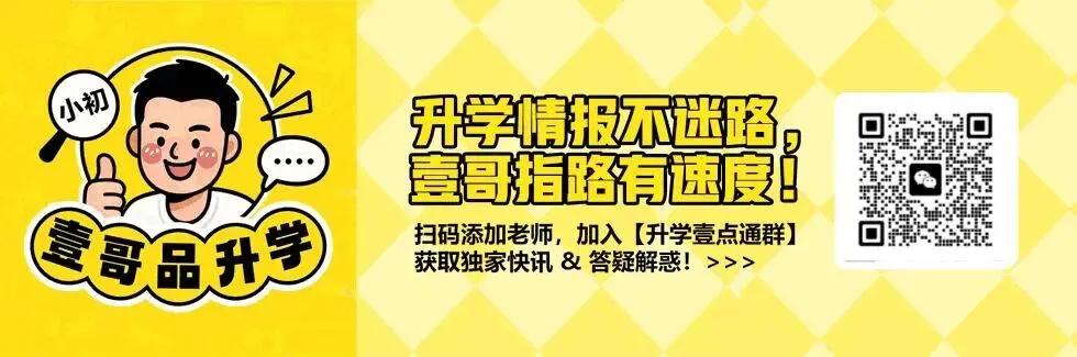 重磅!2026广州中考作文题出炉!-第1张图片-四季读书网