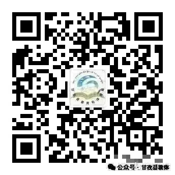 从真题里找方向     在研讨中聚力量——三校联合教研护航雪域高三学子-第23张图片-四季读书网