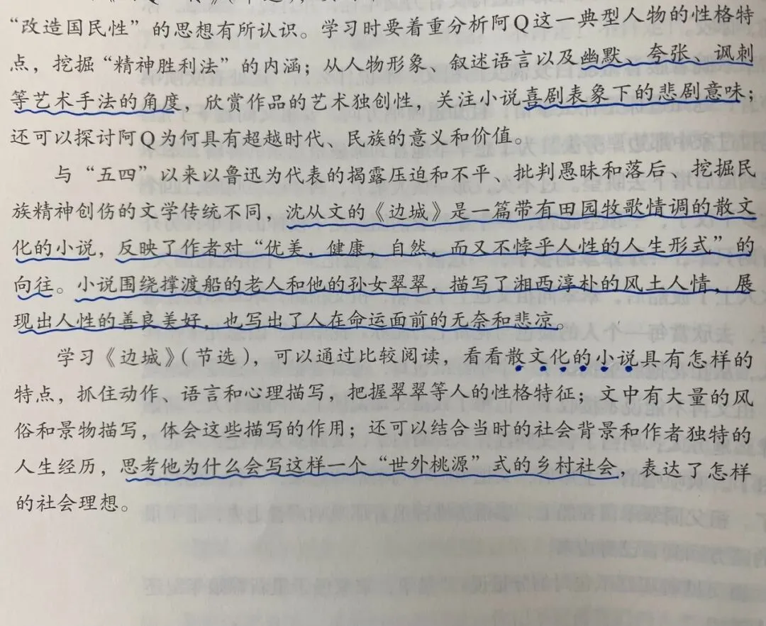 语文做真题就能提分,但有个前提条件-第2张图片-四季读书网