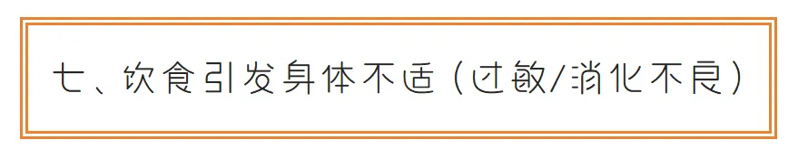 中考突发状况急救手册:3天考场可能遇到的8种意外,家长早看早应对-第7张图片-四季读书网