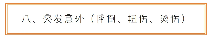 中考突发状况急救手册:3天考场可能遇到的8种意外,家长早看早应对-第8张图片-四季读书网