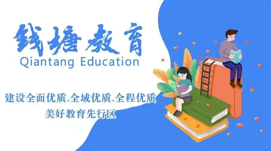 中考成绩于今日中午公布,查分通道看这里→-第15张图片-四季读书网