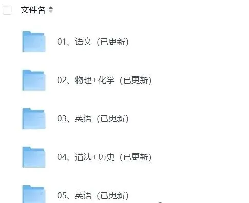 2026年福建中考《数学》《语文》真题及参考答案完整版-第2张图片-四季读书网