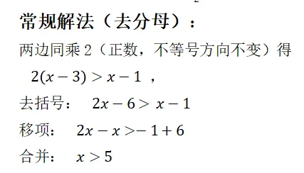 第198期【试题研修】2026年河北中考数学第17题-第17张图片-四季读书网