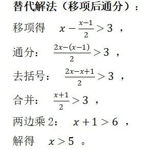 第198期【试题研修】2026年河北中考数学第17题-第18张图片-四季读书网