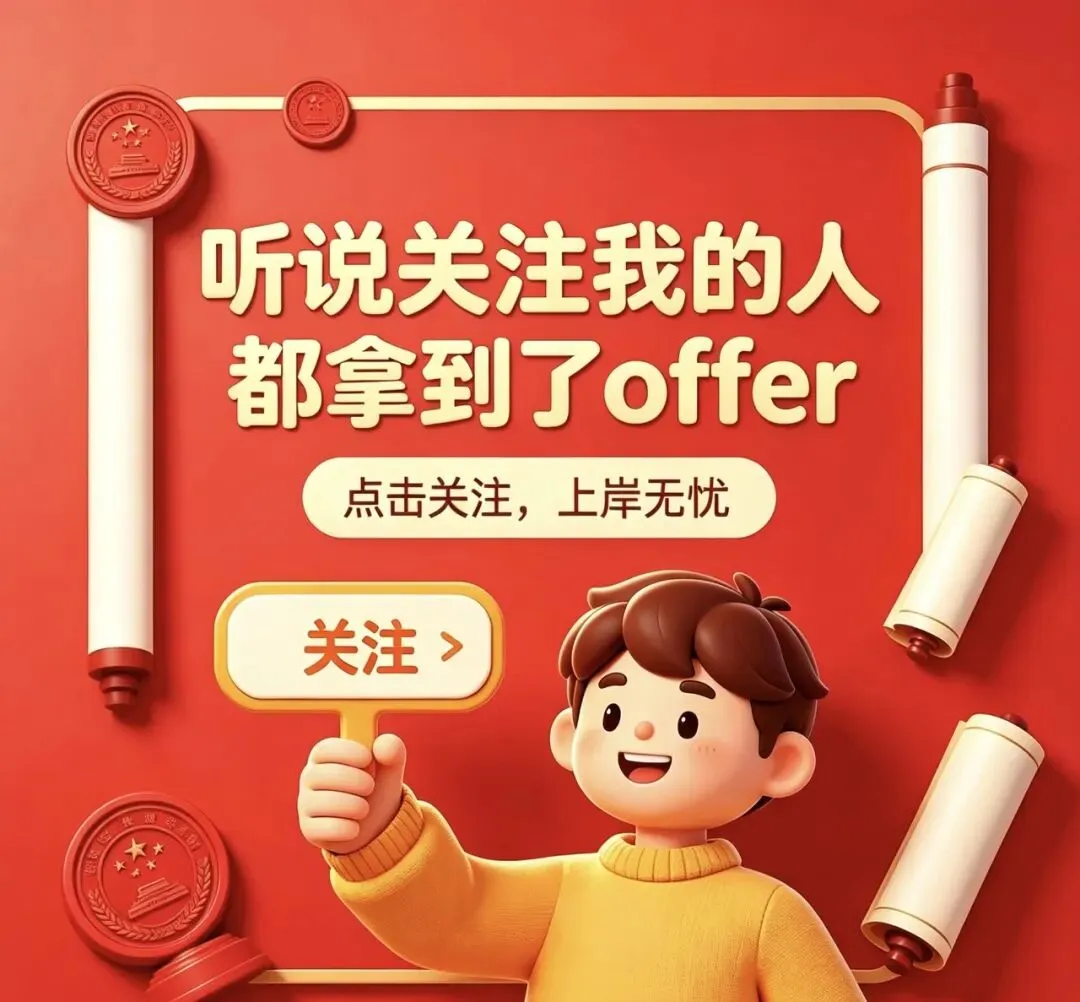 独家整理:2026届全网最全AI面试真题汇总|200+企业(含单位+岗位+区域)-第4张图片-四季读书网